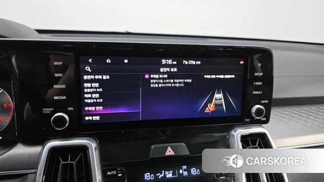 Kia Sorento 4th Generation id 4641975 из Кореи 7