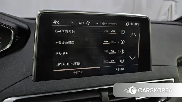 Peugeot 5008 second generation id 3599065 из Кореи 7