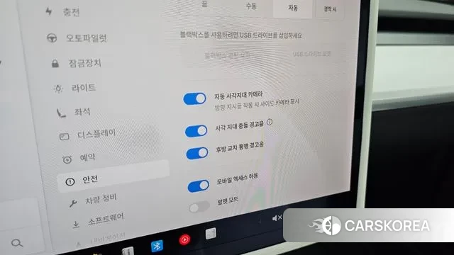 Tesla Model 3 id 2885978 из Кореи 7