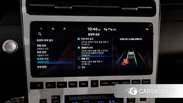 Hyundai Tucson (NX4) id 3164269 из Кореи 7