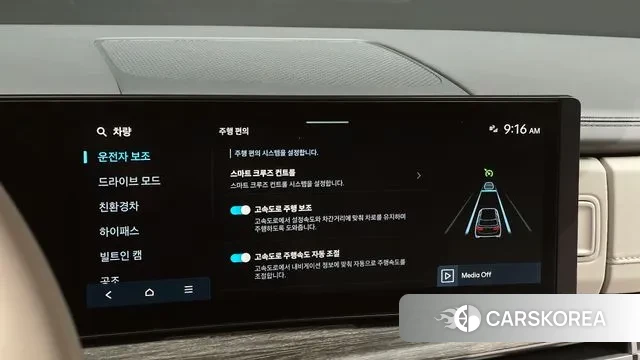 Hyundai Santa Fe (MX5) id 3599741 из Кореи 7