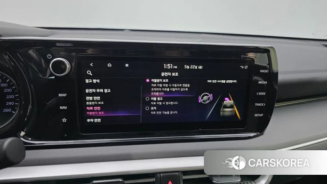 Kia K5 3rd generation id 4361380 из Кореи 7