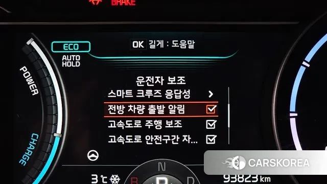 Kia Niro EV id 3587138 из Кореи 7