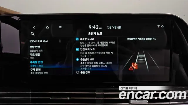 Hyundai The New Grandeur IG id 2704809 из Кореи 7