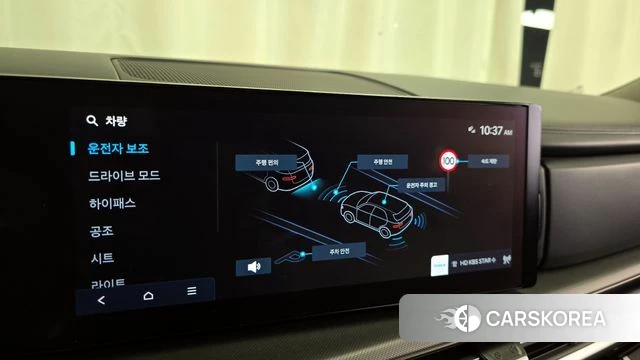 Hyundai Santa Fe (MX5) id 3952799 из Кореи 7