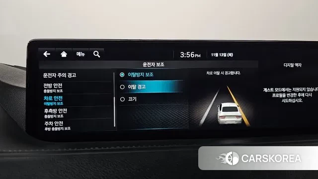 Genesis G80 (RG3) id 3360069 из Кореи 7