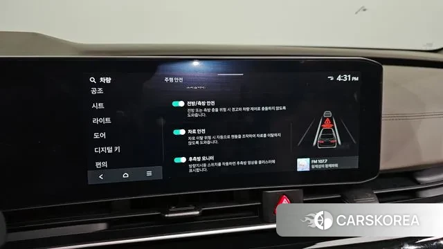 Kia The New Carnival 4th Generation id 3659202 из Кореи 7