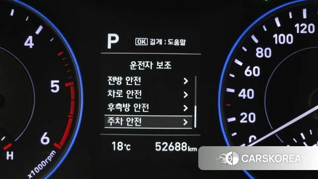 Hyundai Palisade id 3865963 из Кореи 7