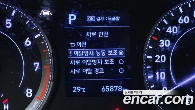 Hyundai Venue id 2945743 из Кореи 7