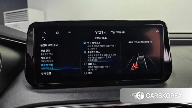 Hyundai The New Santa Fe id 4646650 из Кореи 7