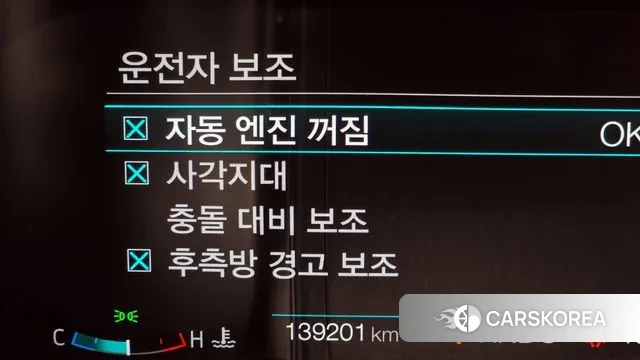 Ford Mustang id 3344741 из Кореи 7