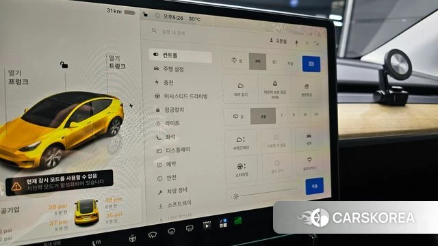 Tesla Model Y id 4762876 из Кореи 7
