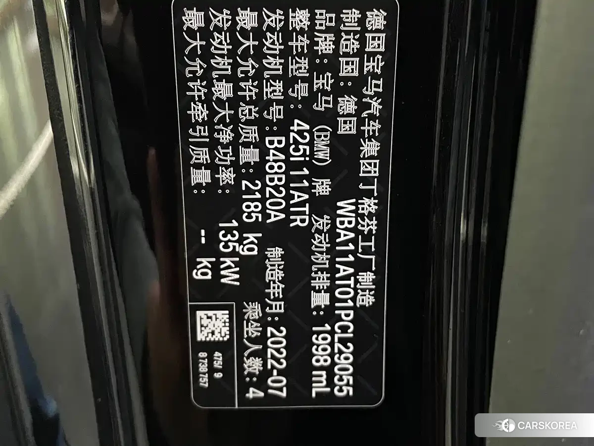BMW 4 series id 4600993 из Китая 7