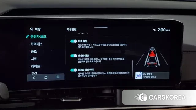 Kia The New Carnival 4th Generation id 2857642 из Кореи 7