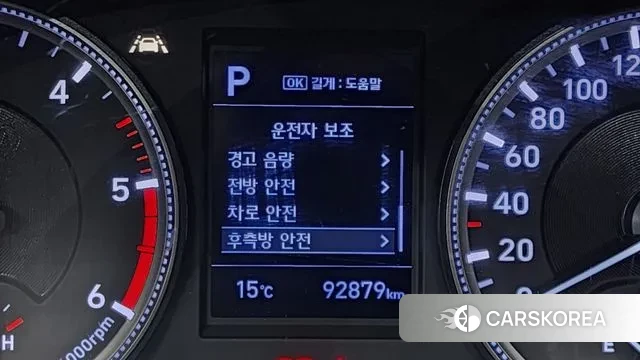 Hyundai Santa Fe TM id 3464439 из Кореи 7