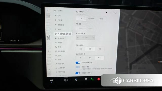 Tesla Model X id 4584022 из Кореи 7
