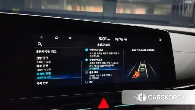 Hyundai Avante (CN7) id 3011941 из Кореи 7