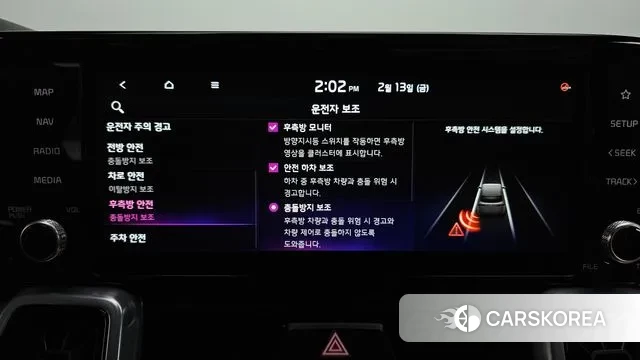 Kia Sorento 4th Generation id 3691823 из Кореи 7