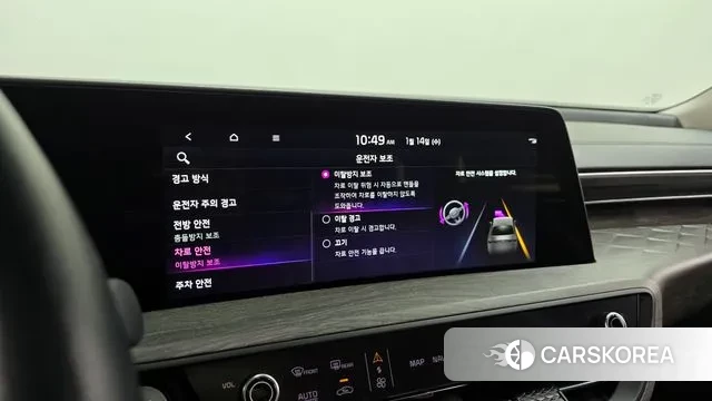 Kia K8 Hybrid id 3581987 из Кореи 7