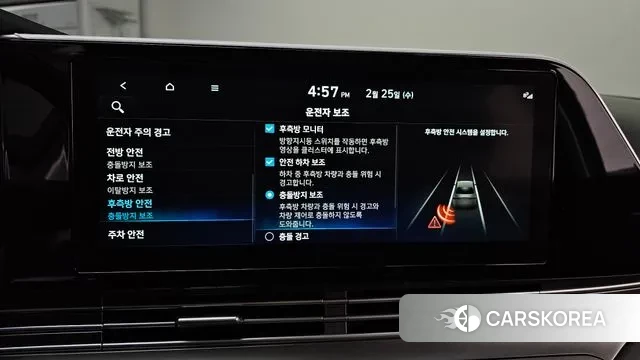 Hyundai The New Grandeur IG id 3717469 из Кореи 7