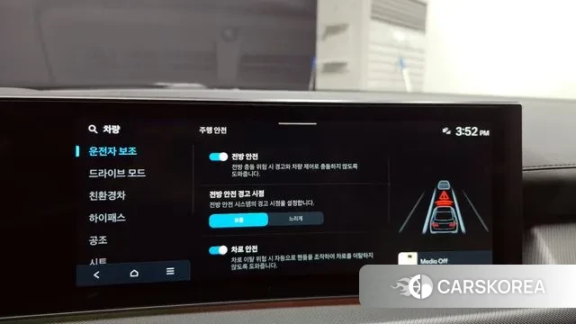 Hyundai Sonata D Edge Hybrid (DN8) id 3619947 из Кореи 7