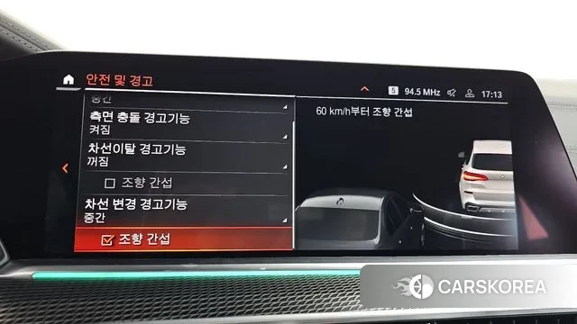 BMW X5 (G05) id 3334481 из Кореи 7