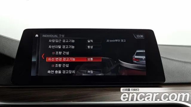 BMW 5 Series (G30) id 2293989 из Кореи 7