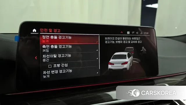 BMW 5 Series (G30) id 3686547 из Кореи 7