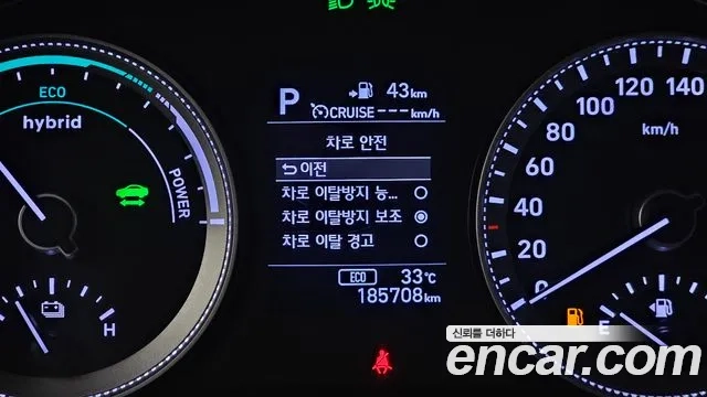 Hyundai Grandeur IG Hybrid id 2922943 из Кореи 7