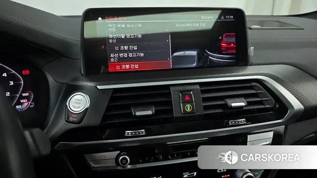 BMW X4 (G02) id 3479686 из Кореи 7