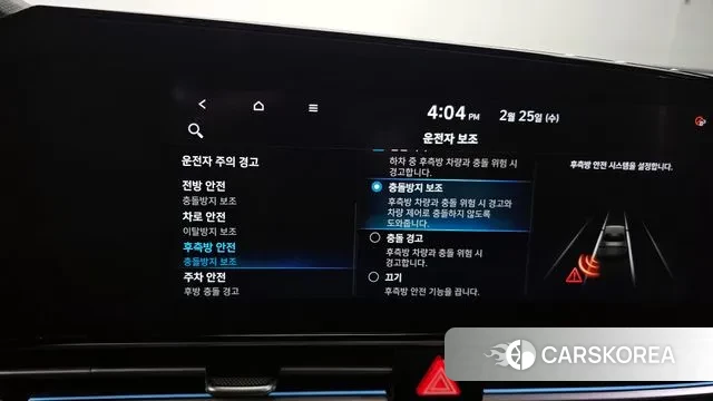 Hyundai Avante (CN7) id 3717411 из Кореи 7