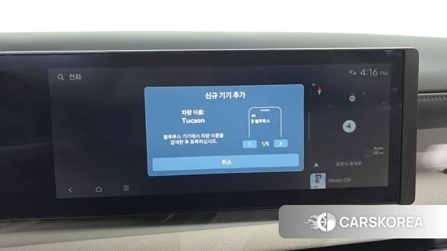 Hyundai The New Tucson (NX4) id 3316415 из Кореи 7