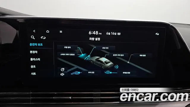 Hyundai The New Grandeur IG Hybrid id 2823671 из Кореи 7