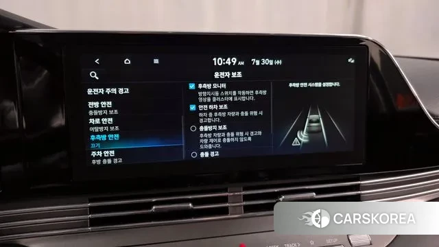 Hyundai The New Grandeur IG Hybrid id 2985003 из Кореи 7