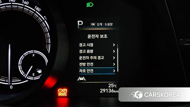 Hyundai Avante Hybrid (CN7) id 4650394 из Кореи 7