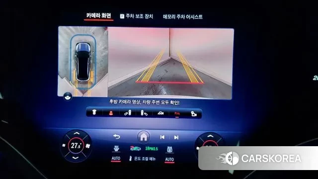 Mercedes-Benz EQS SUV X296 id 3763409 из Кореи 7