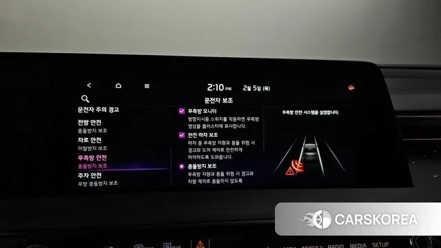 Kia K8 Hybrid id 3659209 из Кореи 7