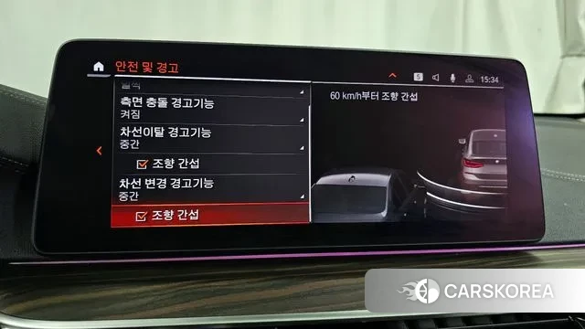 BMW 6 Series GT (G32) id 2994705 из Кореи 7