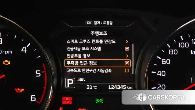 Kia All New Carnival id 4477661 из Кореи 7
