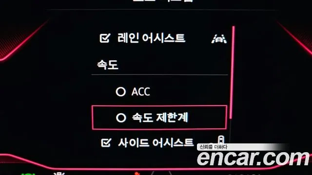 Volkswagen Arteon id 2920534 из Кореи 7