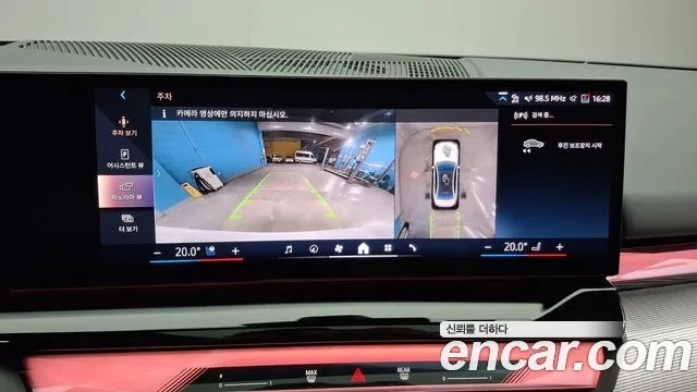 BMW 5 Series (G60) id 2920001 из Кореи 7