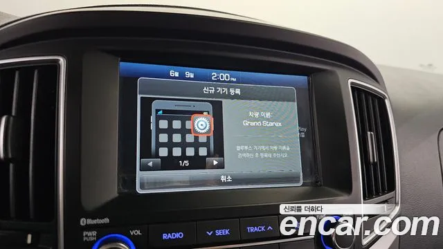 Hyundai The New Grand Starex id 2797521 из Кореи 7