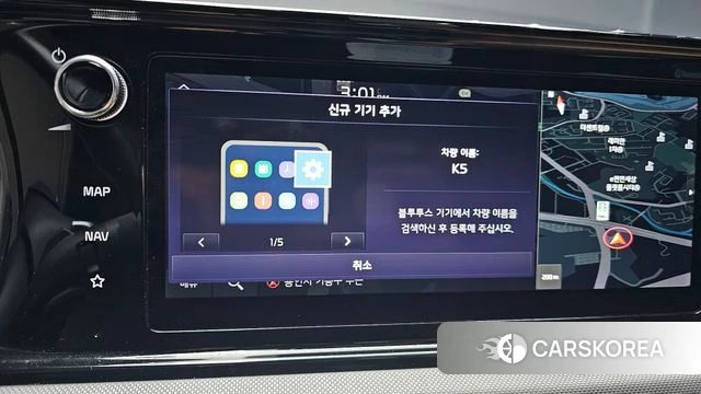 Kia K5 3rd generation id 4384125 из Кореи 7