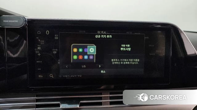 Hyundai The New Grandeur IG id 4384287 из Кореи 7
