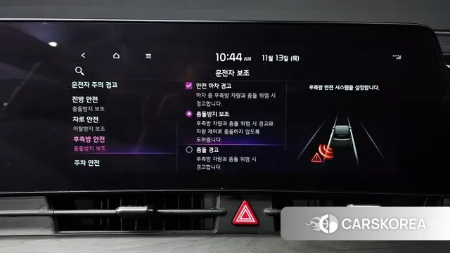 Kia Sportage 5th Generation id 3361401 из Кореи 7