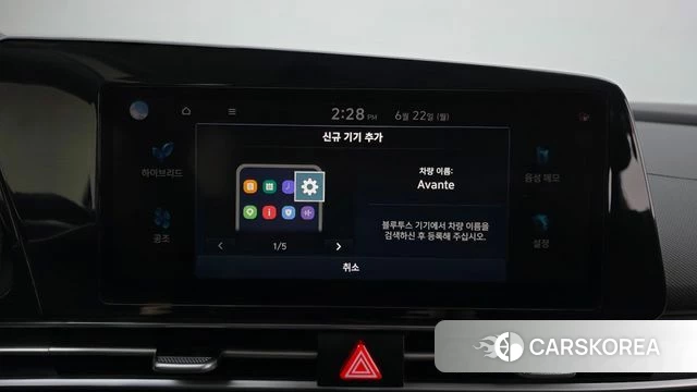 Hyundai Avante Hybrid (CN7) id 4490070 из Кореи 7