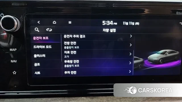 Kia K5 3rd generation id 3348738 из Кореи 7