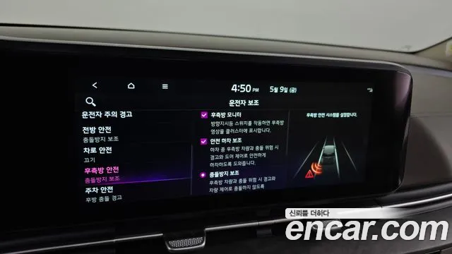 Kia Carnival 4th generation id 2704525 из Кореи 7