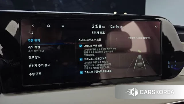 Hyundai The New Palisade id 3457763 из Кореи 7