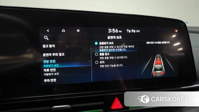 Hyundai Avante (CN7) id 4561735 из Кореи 7